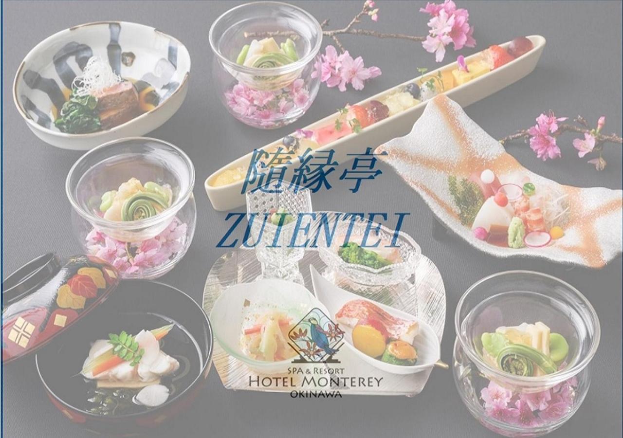 Hotel Monterey Okinawa Spa & Resort Onna Eksteriør bilde ZUIXUI