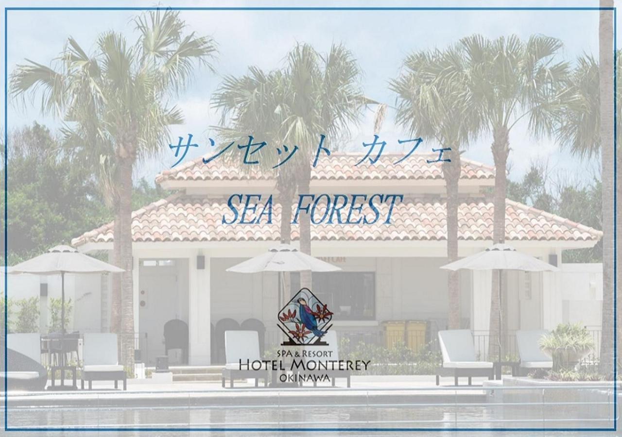 Hotel Monterey Okinawa Spa & Resort Onna Eksteriør bilde Sea Forest