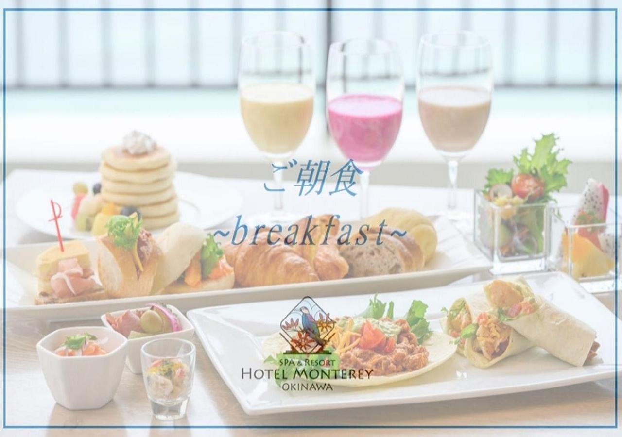 Hotel Monterey Okinawa Spa & Resort Onna Eksteriør bilde Breakfast at Hotel Monterey